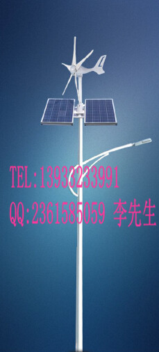 風(fēng)光互補路燈