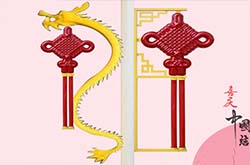 ZGJ201中國結(jié) ZGJ201中國結(jié)