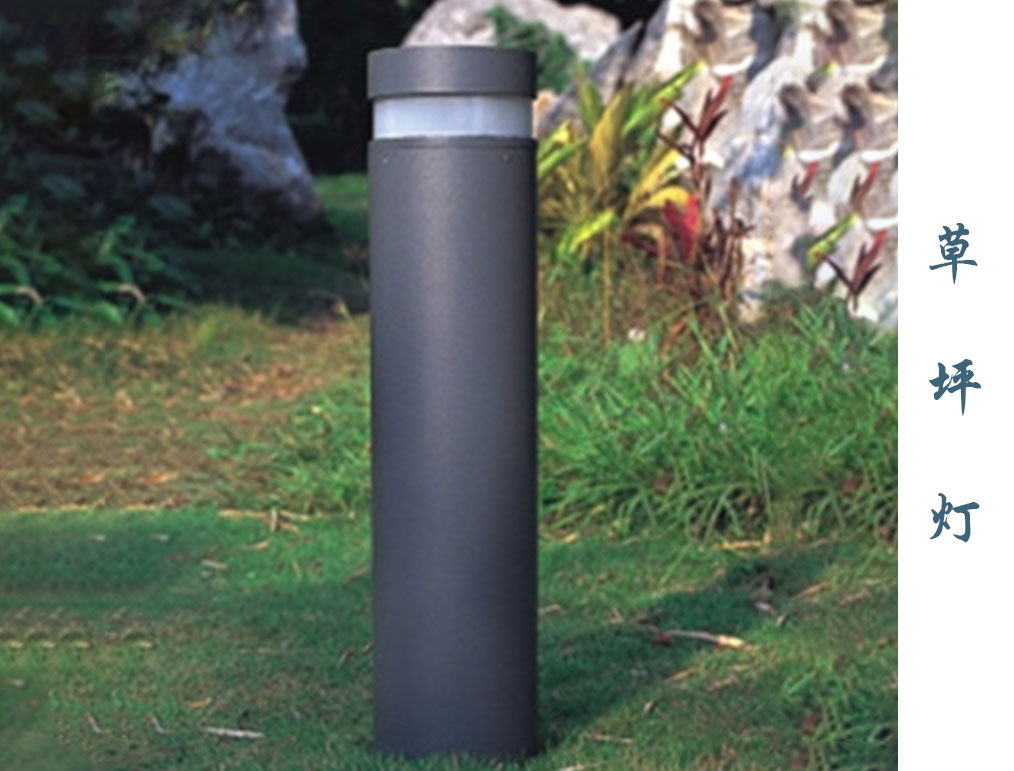 現代草坪燈  CPD-029 現代草坪燈  CPD-029