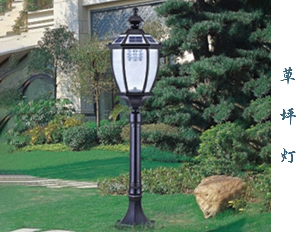 歐式草坪燈  CPD-050(太陽能) 歐式草坪燈  CPD-050(太陽能)