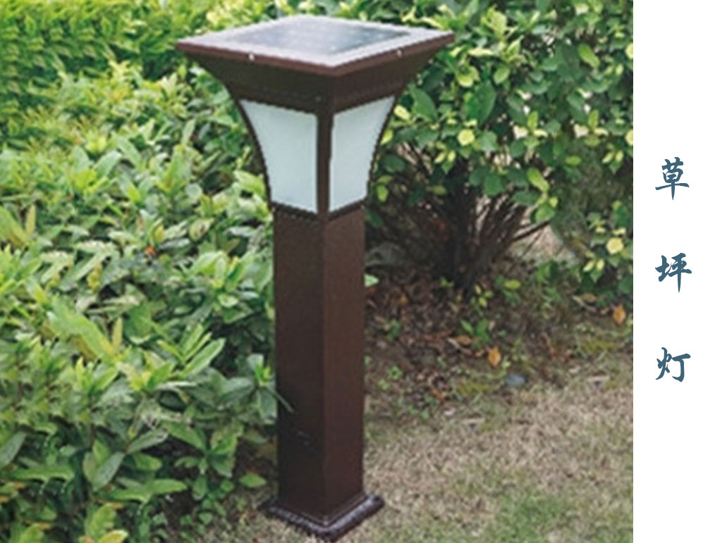 太陽(yáng)能草坪燈  CPD-064 太陽(yáng)能草坪燈  CPD-064