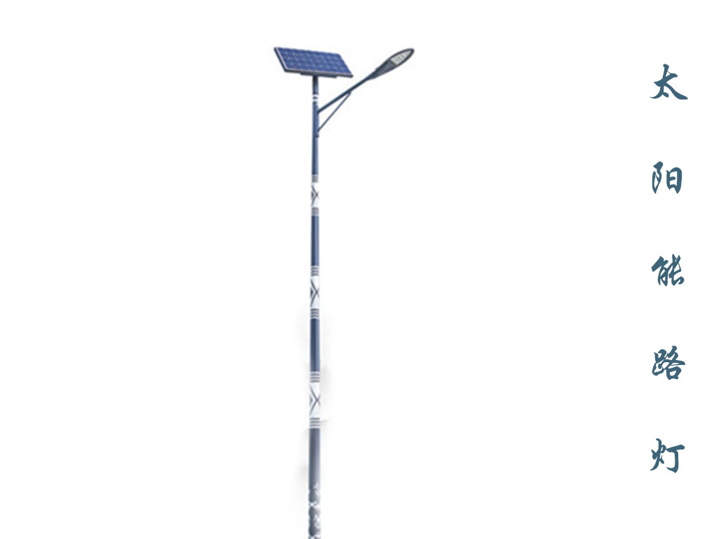 太陽能路燈  TLD-009 太陽能路燈  TLD-009