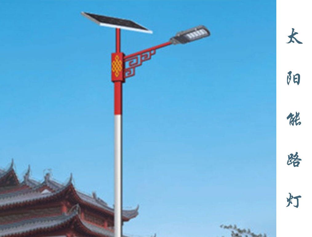 太陽能路燈  TLD-013 太陽能路燈  TLD-013