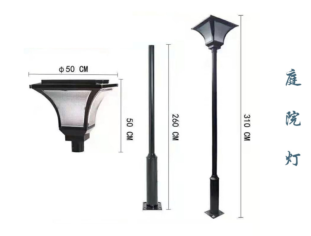 庭院燈 TYD-001 庭院燈 TYD-001