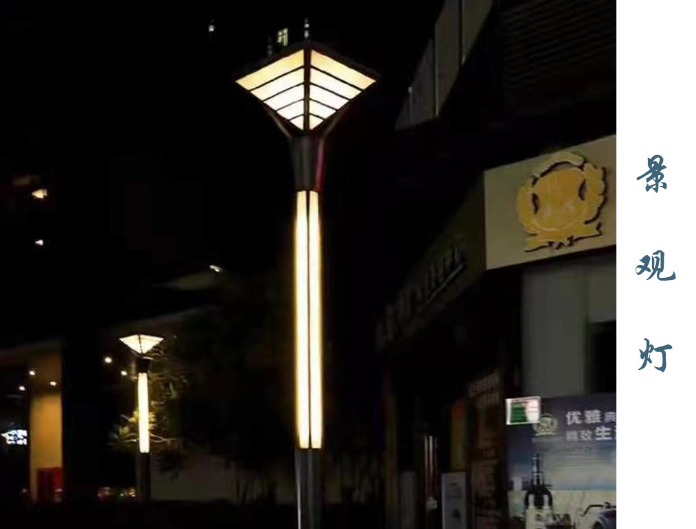 特型景觀燈  JGD-044 特型景觀燈  JGD-044