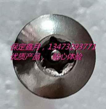 太陽能路燈防盜螺絲