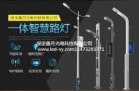 為什么要采用智慧路燈?智慧路燈有什么優缺點?