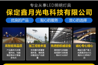 關(guān)于太陽(yáng)能路燈壽命的幾個(gè)誤區(qū)—您上當(dāng)了嗎?