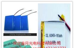 鋰電太陽能路燈、太陽能庭院燈鋰電單體電芯有哪些參數?