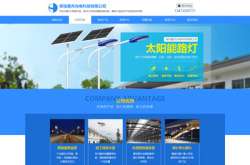 戰(zhàn)“疫”開年。太陽(yáng)能路燈怎樣在網(wǎng)上突破?