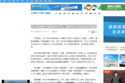 河北支持每個貧困村50萬元,建4000個光伏電站促脫貧