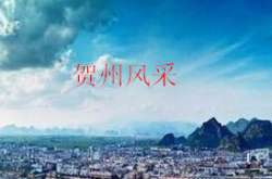 賀州市大規模使用led路燈，提升城市形象